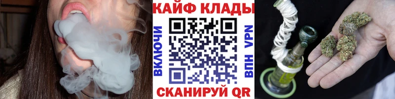 Как найти закладки Городовиковск A-PVP Меф мяу мяу АМФ Гашиш Канабис Метамфетамин Кокаин