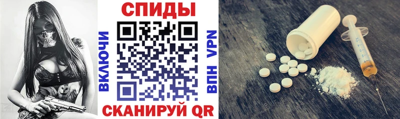 Амфетамин 98%  нарко площадка как зайти  Городовиковск 