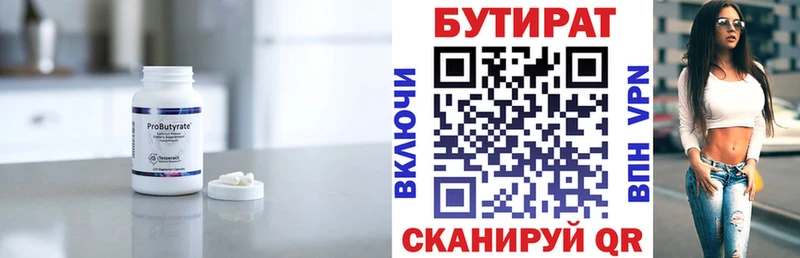 shop клад Городовиковск Бутират буратино