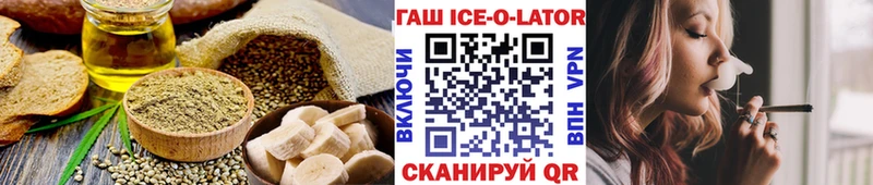 цена наркотик  Городовиковск  Canna-Cookies конопля 