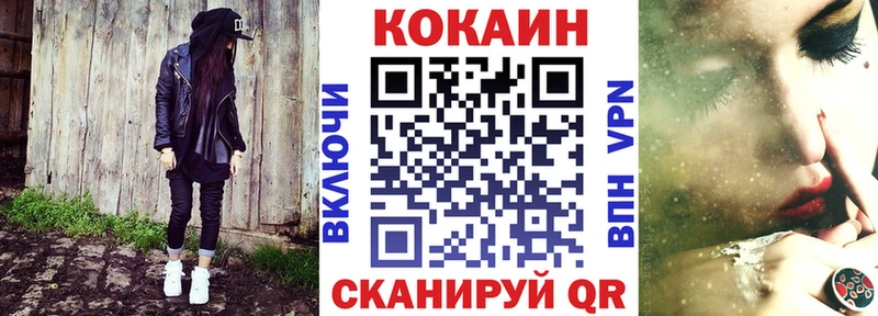 ОМГ ОМГ онион  Городовиковск  Кокаин Боливия 