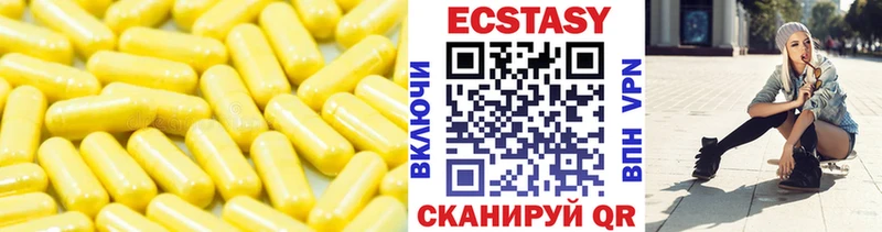 ЭКСТАЗИ TESLA  Городовиковск 