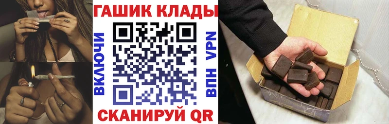 ГАШ гарик наркота Городовиковск