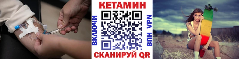 hydra ONION  Городовиковск  КЕТАМИН VHQ 