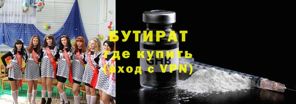 марки lsd Богородицк