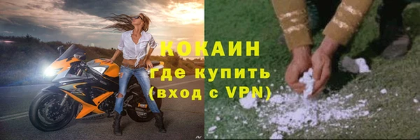 альфа пвп Белоозёрский