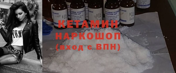 альфа пвп Белоозёрский