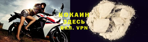 альфа пвп Белоозёрский