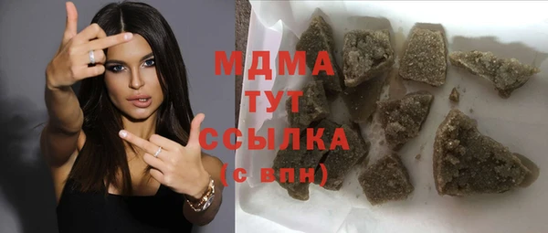 марки lsd Богородицк