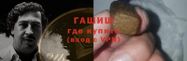 альфа пвп Белоозёрский