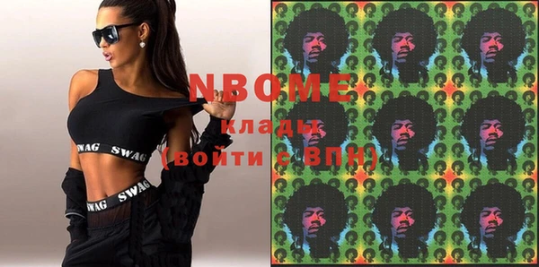 альфа пвп Белоозёрский