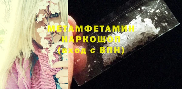 альфа пвп Белоозёрский
