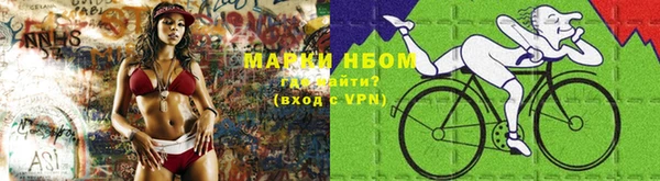 альфа пвп Белоозёрский