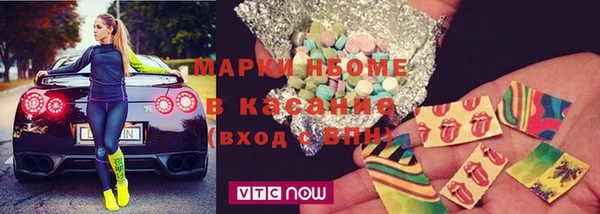 марки lsd Богородицк