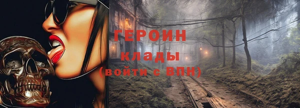 дживик Беломорск