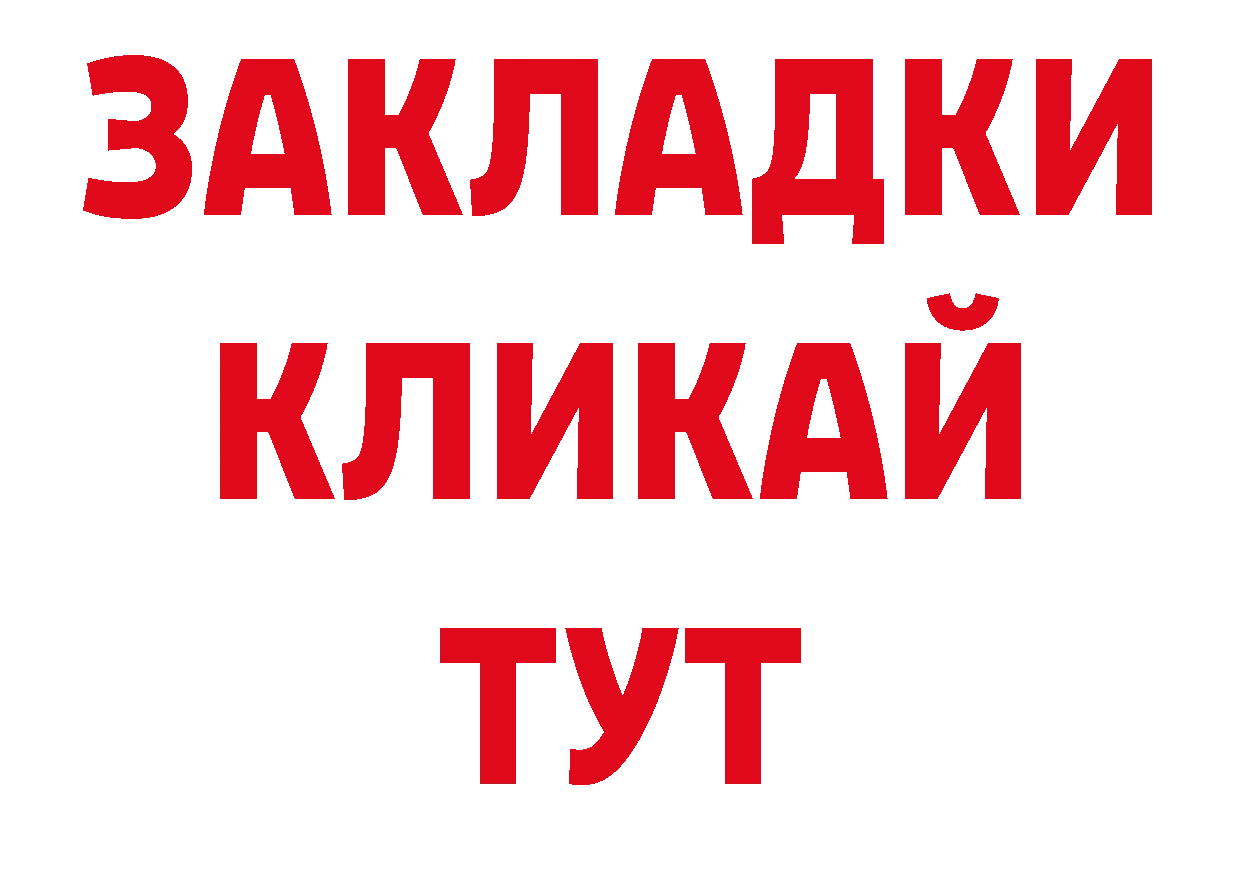 Наркошоп дарк нет официальный сайт Городовиковск