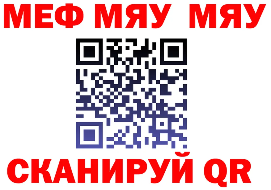 БУТИРАТ бутик маркетплейс площадка MEGA Городовиковск