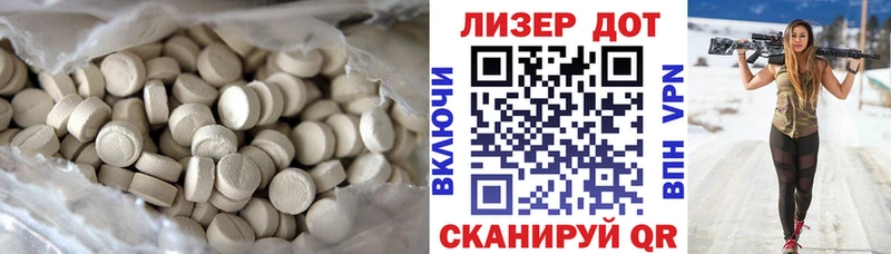 ЛСД экстази кислота  Городовиковск 