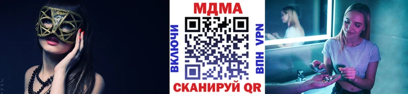 где найти   Городовиковск  MDMA crystal 