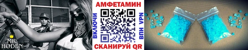 Метамфетамин Декстрометамфетамин 99.9%  omg как войти  Городовиковск 
