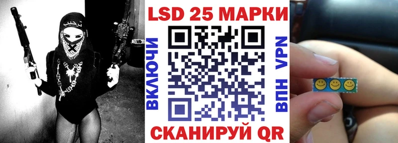 Марки N-bome 1,5мг  Городовиковск 