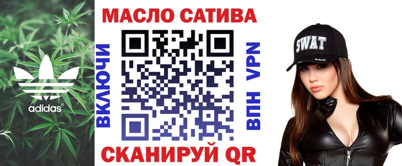 где найти Городовиковск Дистиллят ТГК Wax