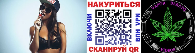 как найти закладки  omg сайт  Марихуана White Widow  Городовиковск 